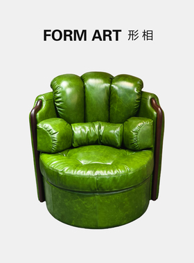 FORM ART复古风绿色皮质单人沙发椅客厅休闲椅圆形设计