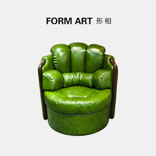 FORMART复古绿皮质单人沙发椅