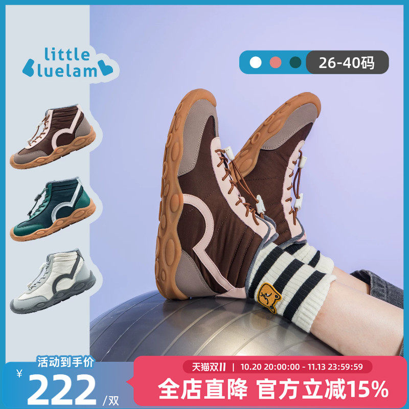 小蓝羊2026冬季新款儿童校园运动运动二棉鞋户外保暖运动德训靴子