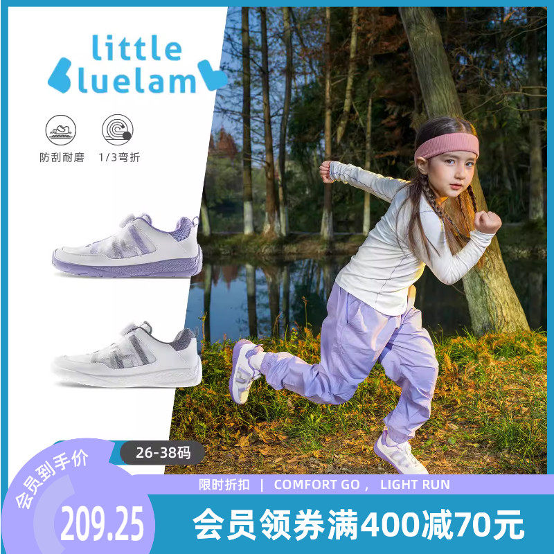 小蓝羊休闲男女童跑步校园鞋