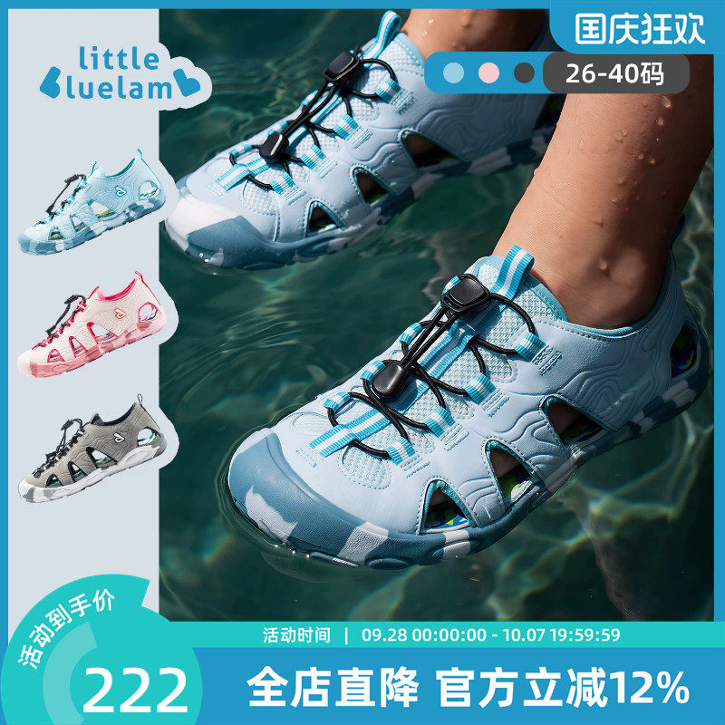 小蓝羊2026夏季新品儿童运动凉鞋中大童沙滩鞋溯溪鞋软底防滑防撞