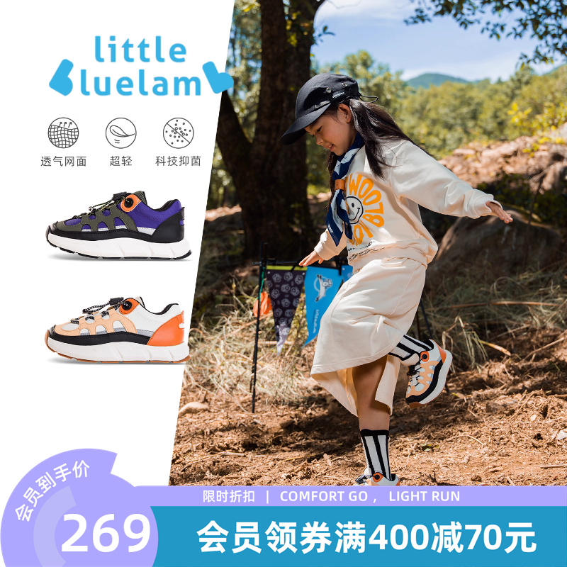 小蓝羊2025秋季新款儿童户外网面运动鞋透气男女童防滑超轻跑步鞋