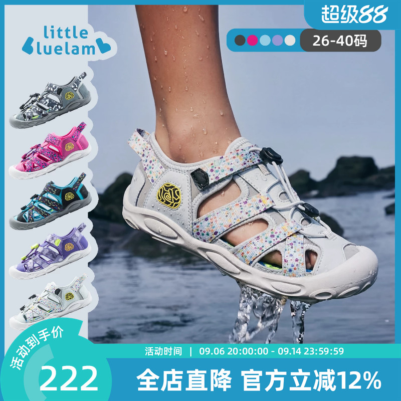 小蓝羊2026夏季新款儿童户外沙滩凉鞋宝宝防滑溯溪鞋软底包头防撞