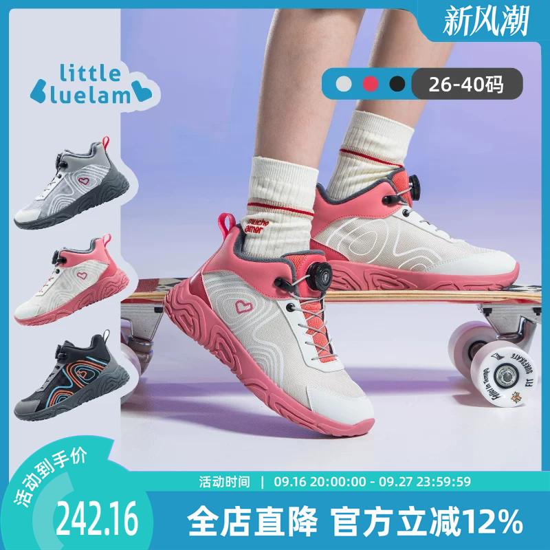 小蓝羊2026冬季新品儿童加绒运动鞋男女童户外防滑保暖靴子探迹