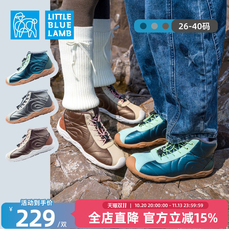 小蓝羊2026冬季新款儿童校园保暖防滑运动鞋超轻防滑软底二棉鞋