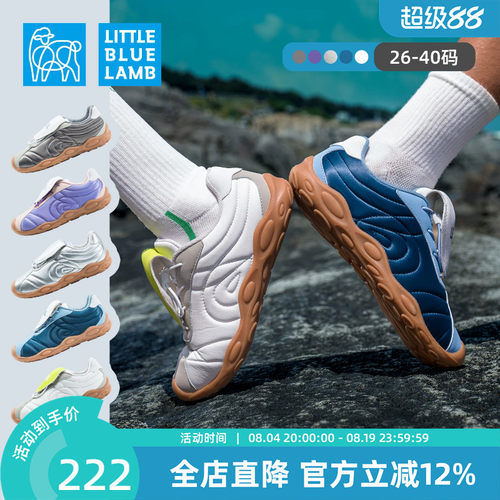 小蓝羊2026秋季新款儿童校园足球鞋软底赤足训练鞋超轻防滑运动鞋