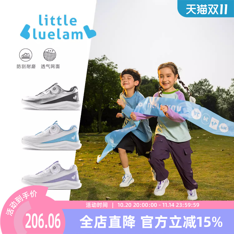 小蓝羊2025春新款儿童运动鞋中大童校园篮球鞋超轻缓震儿童跑步鞋