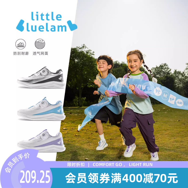 小蓝羊2025春新款儿童运动鞋中大童校园篮球鞋超轻缓震儿童跑步鞋