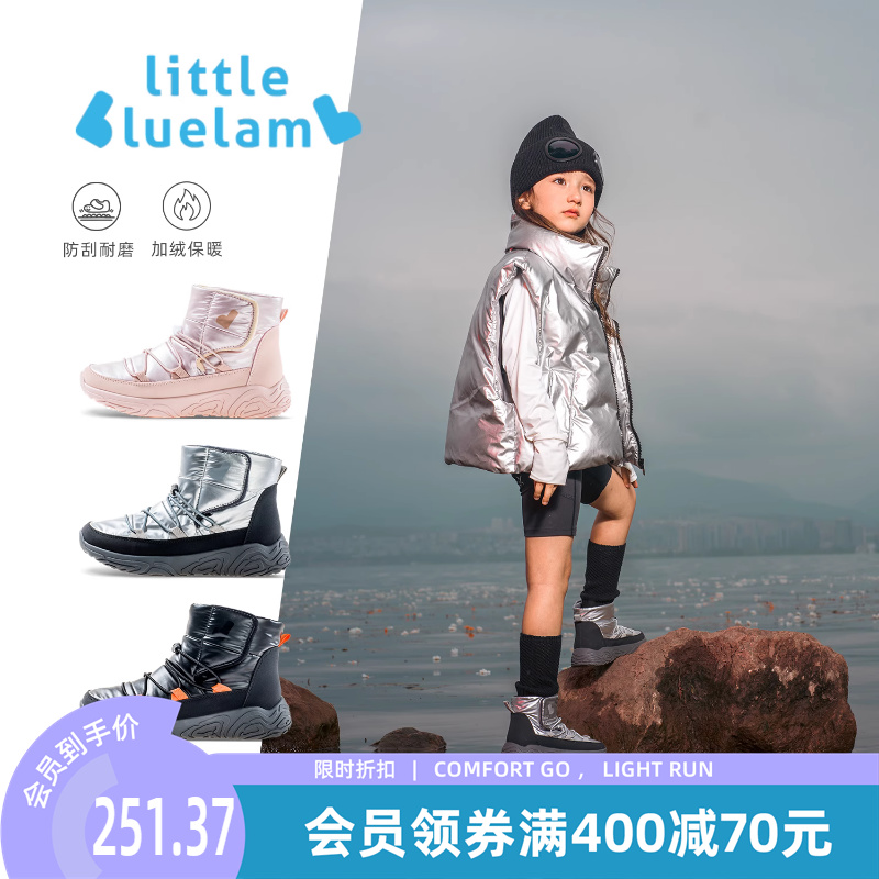 小蓝羊冬季保暖运动儿童户外棉鞋
