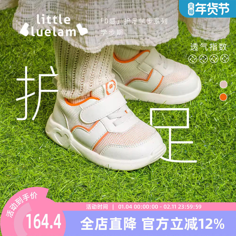 小蓝羊童鞋2025春季新款婴儿防滑软底透气网鞋女宝宝儿童学步鞋