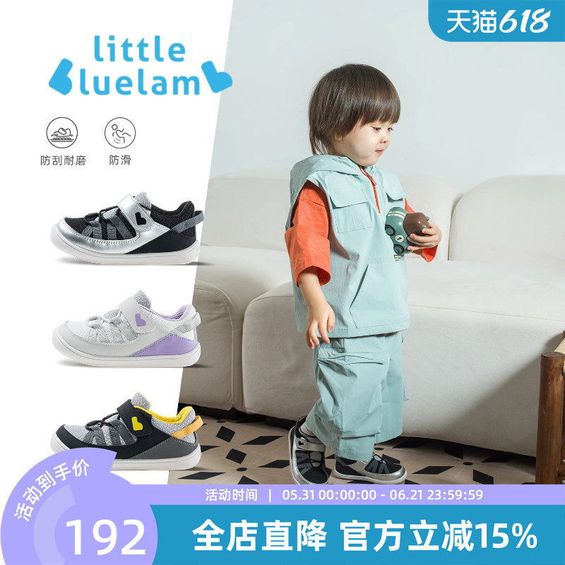 小蓝羊2025春秋新款网面学步鞋