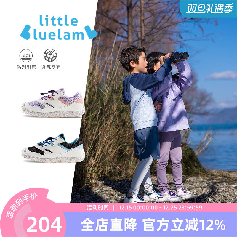 小蓝羊春秋新儿童网面跑鞋男宝防滑跑步训练鞋女宝轻便运动鞋