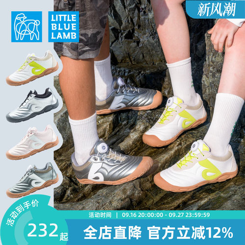 小蓝羊秋季新款儿童赤足运动鞋