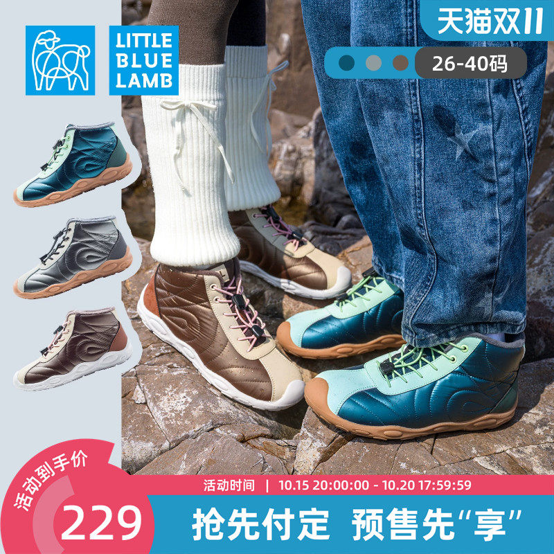 小蓝羊2026冬季新款儿童校园保暖防滑运动鞋超轻防滑软底二棉鞋