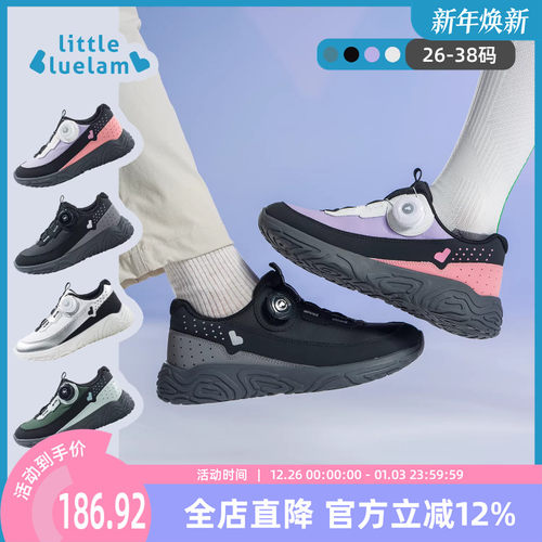 小蓝羊2025秋新品儿童运动鞋中大童校园运动篮球鞋宝宝户外出行鞋