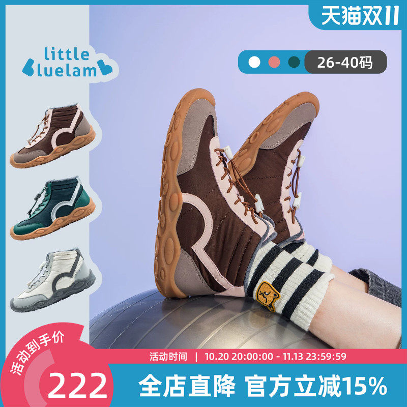 小蓝羊2026冬季新款儿童校园运动运动二棉鞋户外保暖运动德训靴子