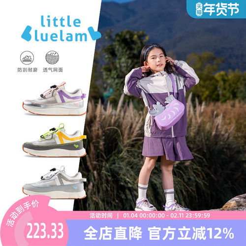 小蓝羊2025初秋款儿童网纱面运动鞋男宝休闲鞋女宝超轻软底跑步鞋