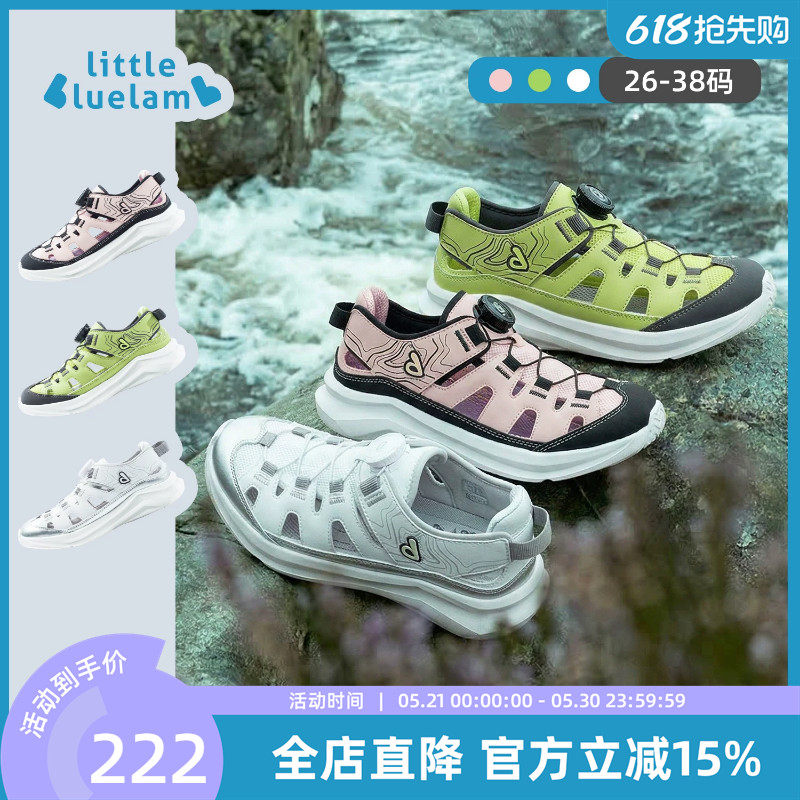 小蓝羊2026夏季新款儿童户外溯溪鞋中大童运动凉鞋软底防滑沙滩鞋
