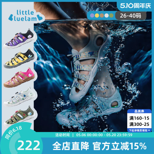 小蓝羊2026夏季新款儿童户外沙滩凉鞋宝宝防滑溯溪鞋软底包头防撞