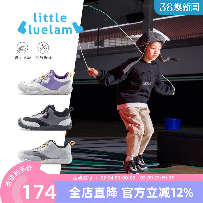 小蓝羊2026春秋新款儿童运动鞋大童旋钮跑步鞋校园防滑护足训练鞋