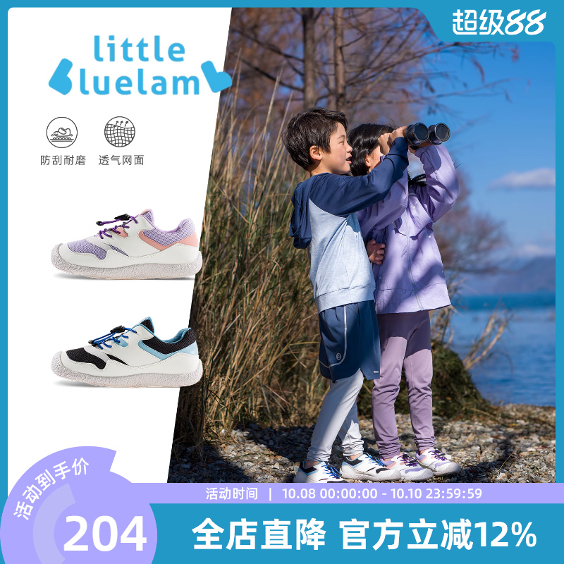 小蓝羊春秋新儿童网面跑鞋男宝防滑跑步训练鞋女宝轻便运动鞋
