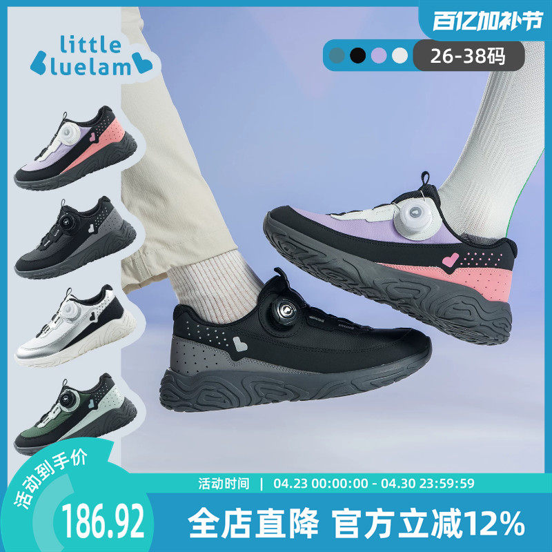 小蓝羊2026春秋新品儿童运动鞋中大童校园运动篮球鞋宝宝户外鞋