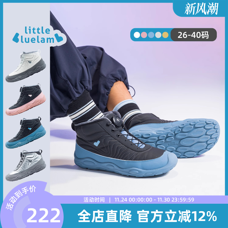 小蓝羊2025冬季新品男女童校园防滑加绒运动棉鞋户外保暖靴子麦扑