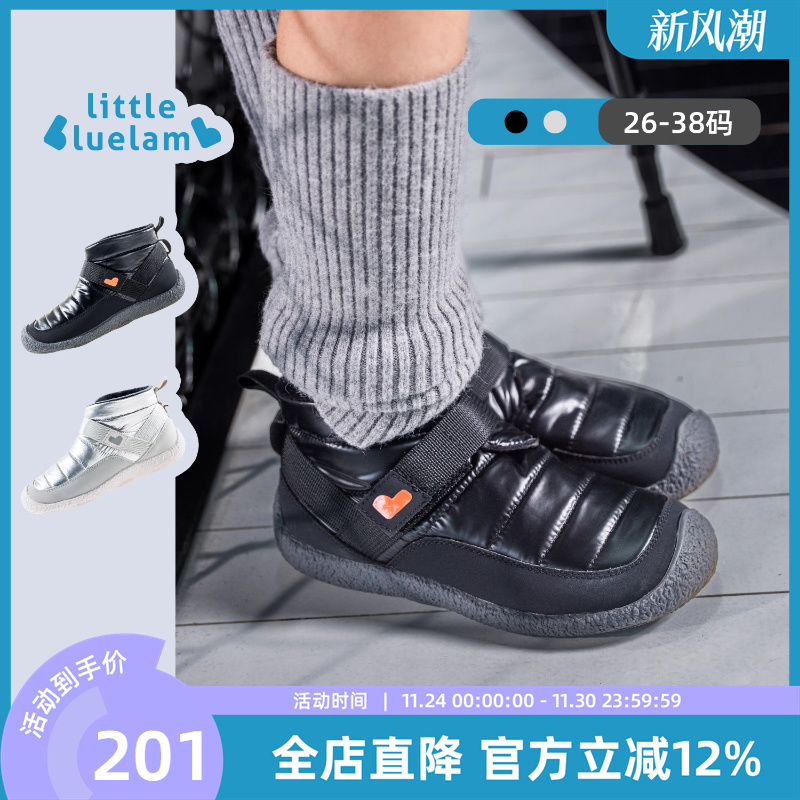 小蓝羊靴子棉靴男女童