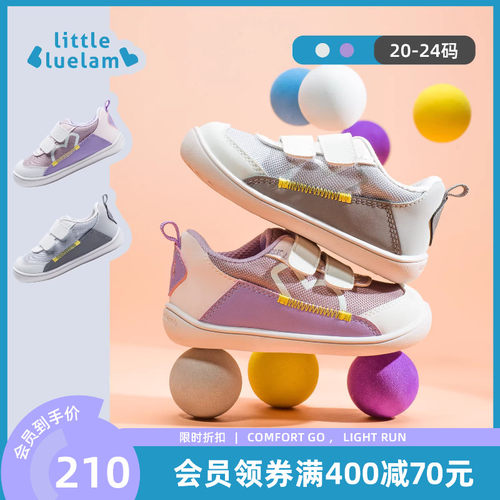 小蓝羊2026春秋新品宝宝学步婴幼儿鞋软底防滑室内鞋宝宝鞋