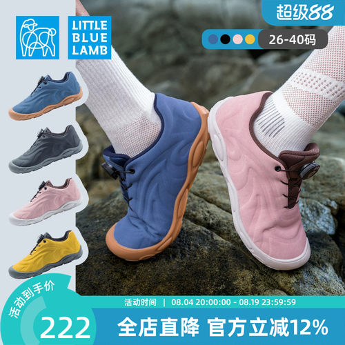 小蓝羊2026秋季新款儿童校园赤足训练鞋软底防撞户外跑步运动鞋