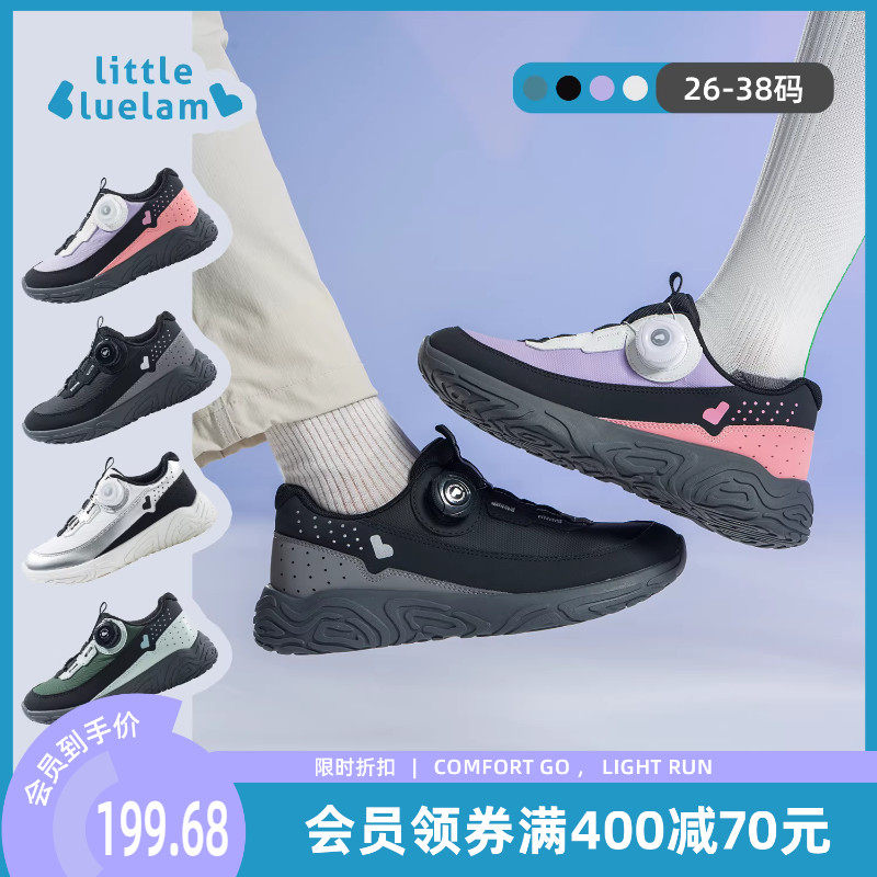 小蓝羊2026春秋新品儿童运动鞋中大童校园运动篮球鞋宝宝户外鞋