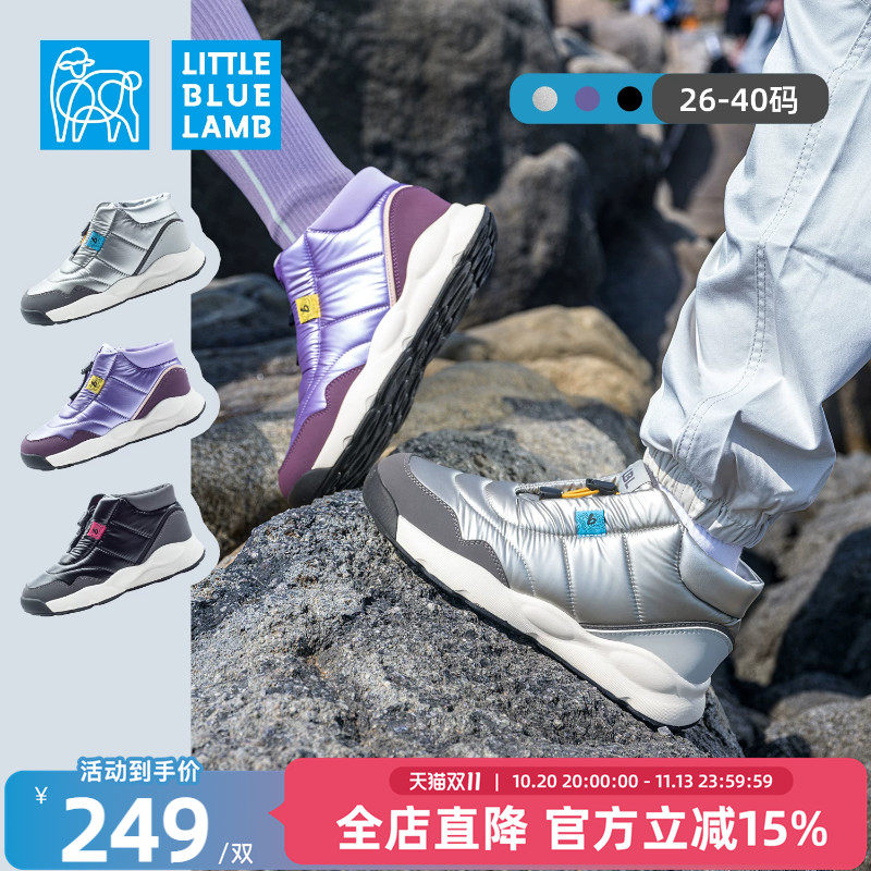 小蓝羊2026冬季新款儿童加绒户外运动鞋超轻防滑二棉篮球鞋防撞