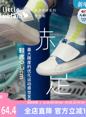 小蓝羊春秋款Capsule款男女童宝宝防滑软底透气毛巾内里学步鞋