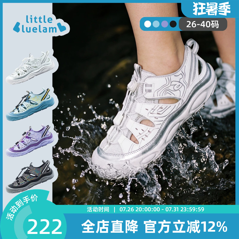 小蓝羊2026夏季新品儿童溯溪鞋软底防撞沙滩鞋中大童户外运动凉鞋