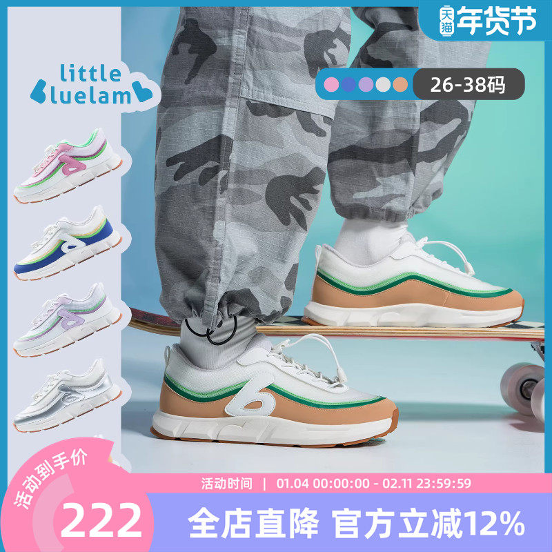 小蓝羊2026春季新款儿童户外超跑鞋超轻防滑透气运动鞋儿童篮球鞋,童鞋/婴儿鞋/亲子鞋,儿童户外鞋,淘宝优惠券,粉丝福利购,淘宝优惠卷