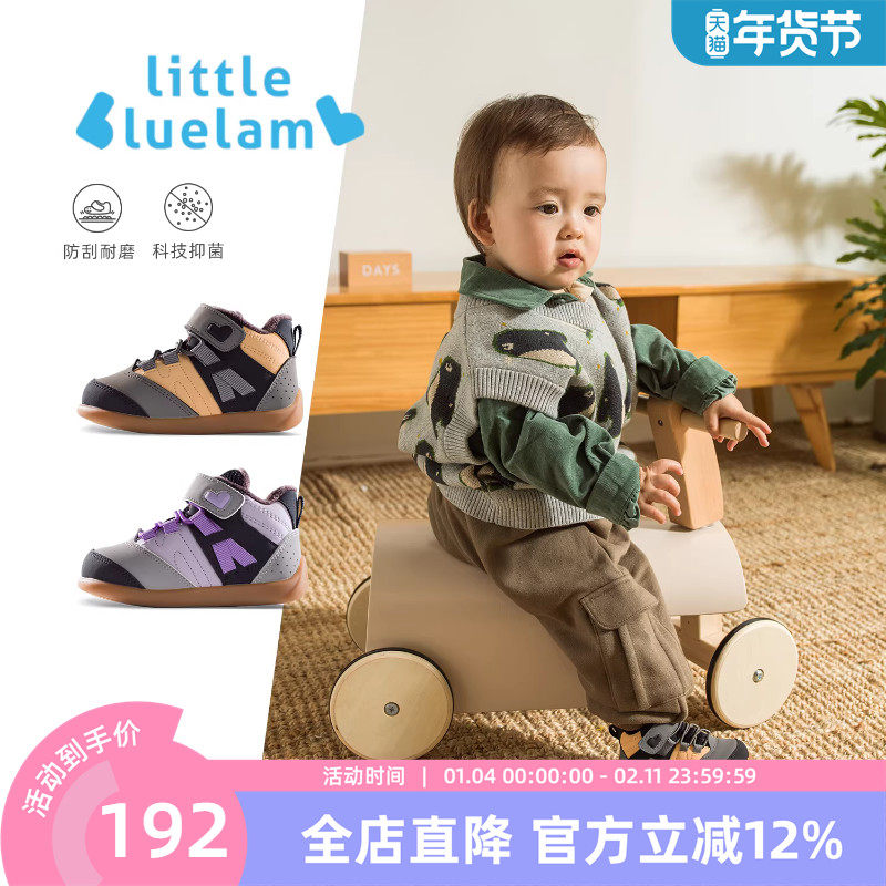 小蓝羊23冬季新款宝宝学步鞋男女宝宝加绒保暖棉鞋防滑软底儿童鞋,童鞋/婴儿鞋/亲子鞋,学步鞋,淘宝优惠券,粉丝福利购,淘宝优惠卷