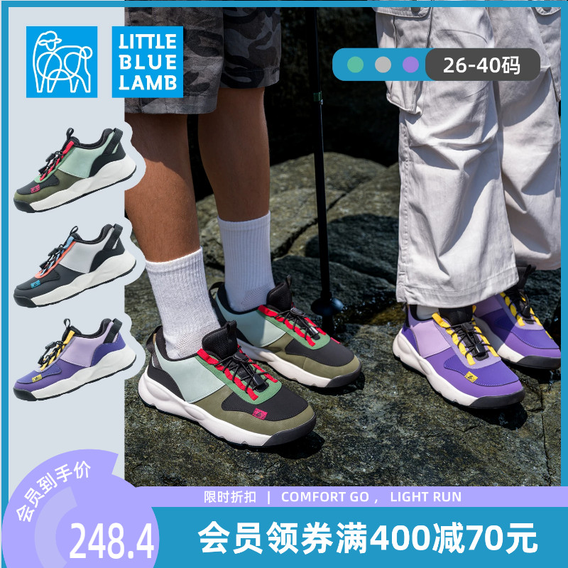 小蓝羊2026秋季新款中大童户外超轻运动鞋缓震防滑登山跑步鞋