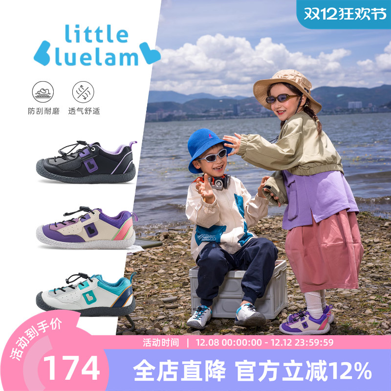 小蓝羊2025秋季新款男女童运动鞋抽绳款儿童训练鞋中大童跑步鞋