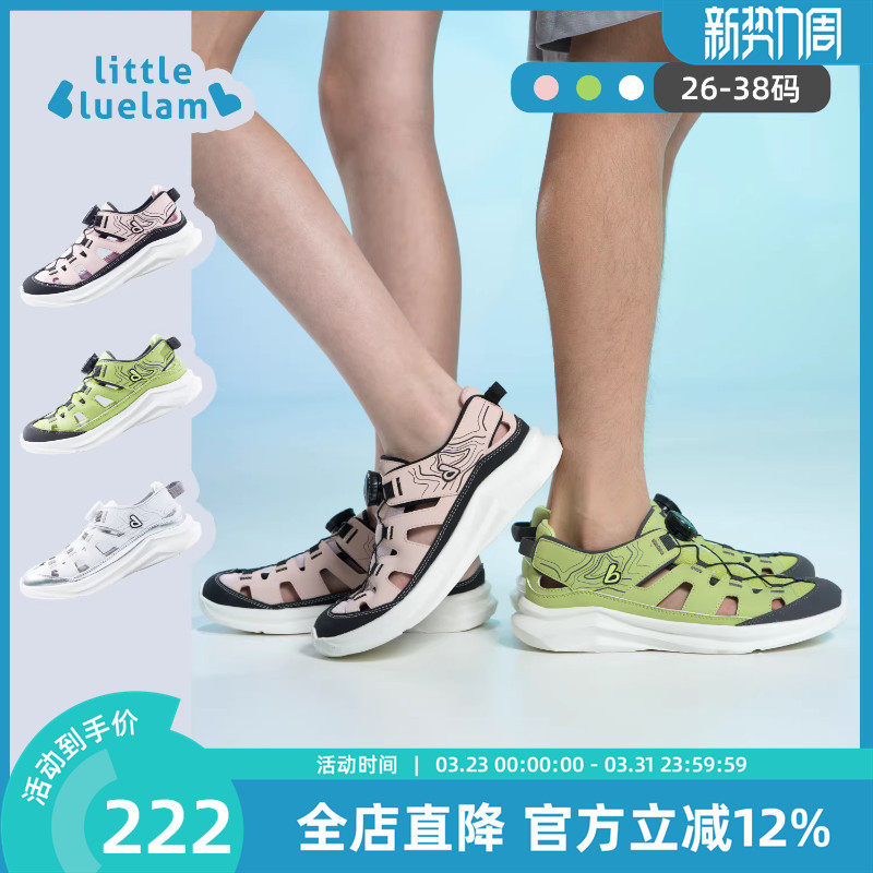 小蓝羊2026夏季新款儿童户外溯溪鞋中大童运动凉鞋软底防滑沙滩鞋