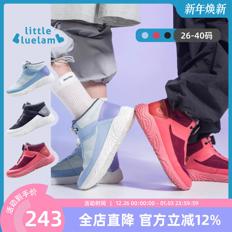 小蓝羊2025冬季新品儿童运动户外加绒运动鞋校园训练防滑保暖靴子