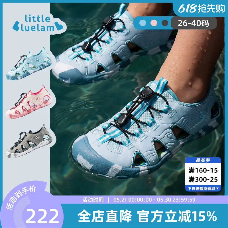 小蓝羊2026夏季新品儿童运动凉鞋中大童沙滩鞋溯溪鞋软底防滑防撞