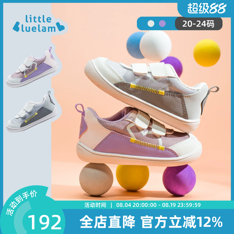 小蓝羊2026春秋新品宝宝学步婴幼儿鞋软底防滑室内鞋宝宝鞋