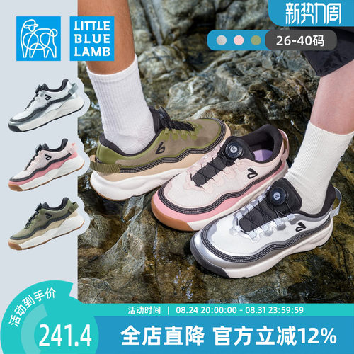 小蓝羊2026秋季新款中大童户外超轻防滑运动鞋校园减震运动篮球鞋