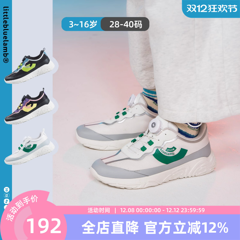 小蓝羊休闲徒步鞋防滑耐磨休闲