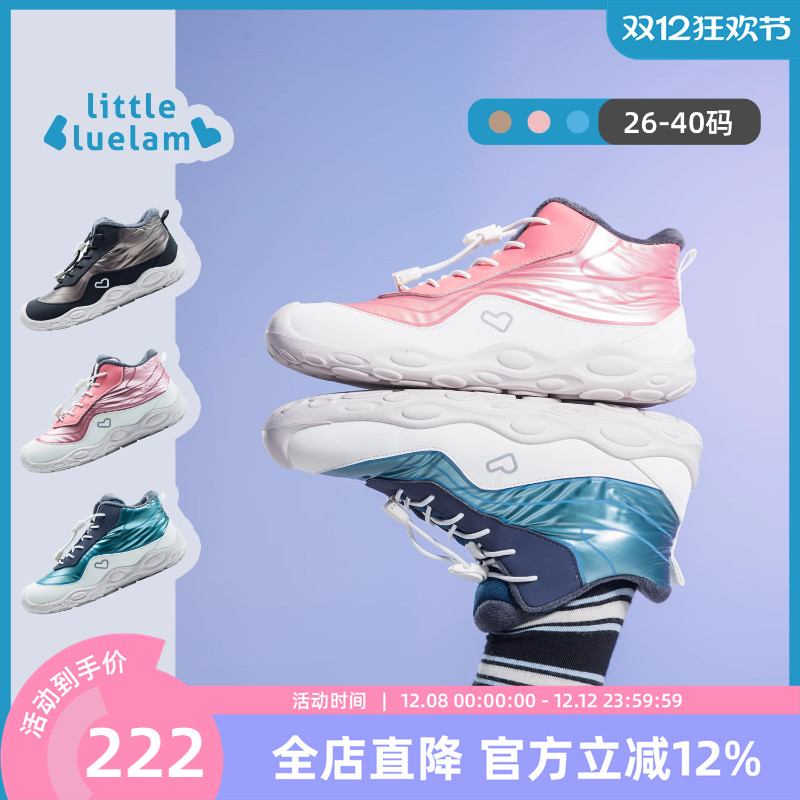 小蓝羊2025冬季新款儿童运动棉鞋中大童户外防风保暖二棉鞋棉靴