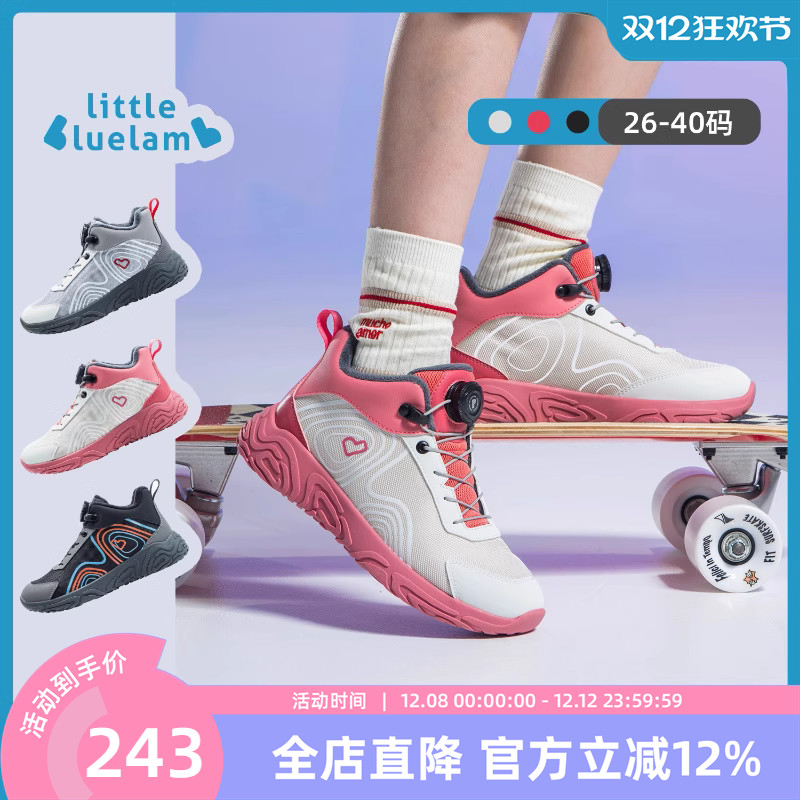 小蓝羊2025冬季新品儿童加绒运动鞋男女童户外防滑保暖靴子探迹