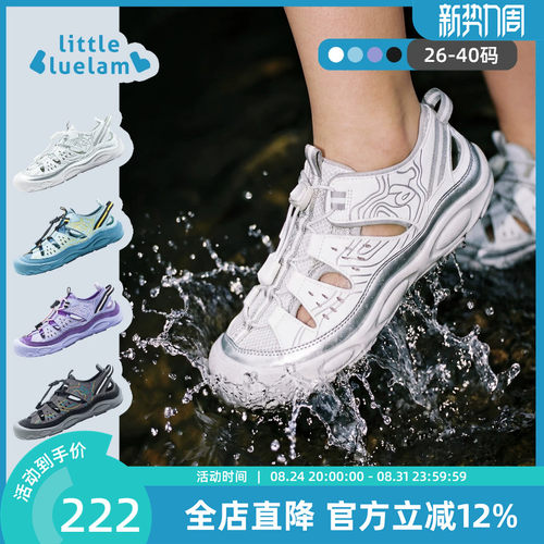 小蓝羊2026夏季新品儿童溯溪鞋软底防撞沙滩鞋中大童户外运动凉鞋