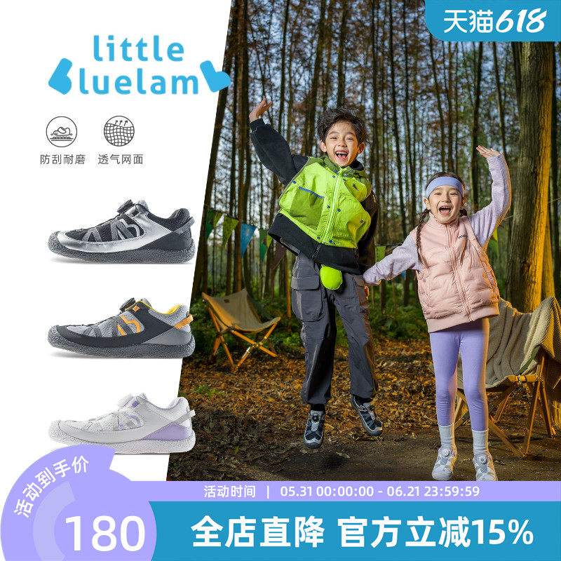 小蓝羊2026春秋新款儿童综合训练鞋中大童校园跳绳鞋赤足户外鞋