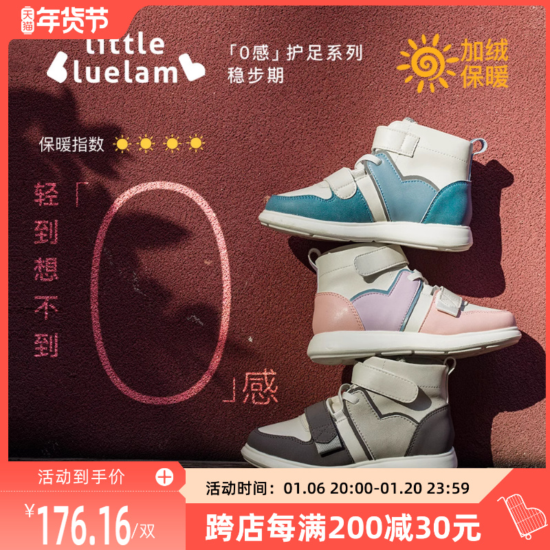 小蓝羊23秋冬热卖男女童时尚超轻加薄绒保暖二棉运动鞋靴