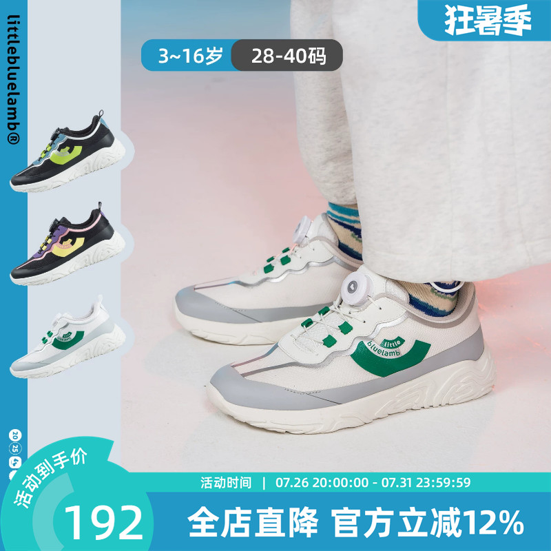 小蓝羊休闲徒步鞋防滑耐磨休闲